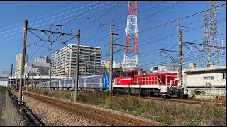 【甲種輸送】DD200-7牽引 東京メトロ18000系18102Fが2日間に分けて長津田へ輸送されました 2020.12.5~6