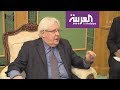 مباحثات بين الشرعية اليمنية وغريفيث في الرياض