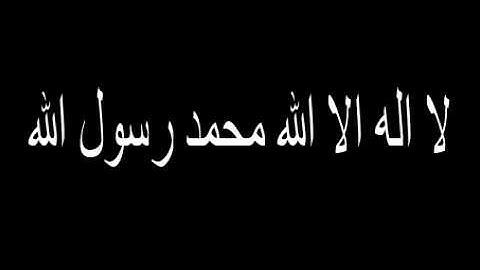 سورة البينة  بصوت سلمان العتيبي