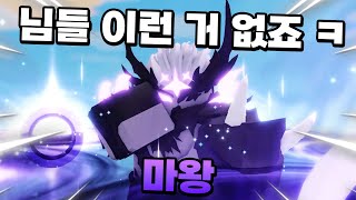 이야 역대급 ##이 나왔다 ㅋㅋ [로블록스 배드워즈]