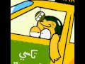  تكسي