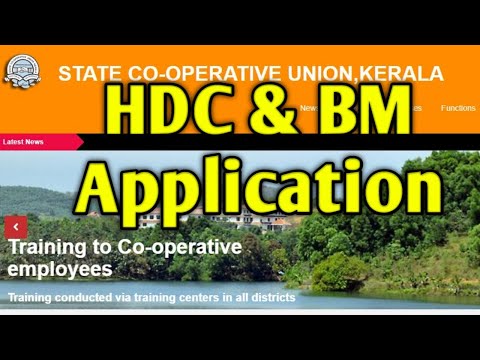 How to Apply HDC Application 2021