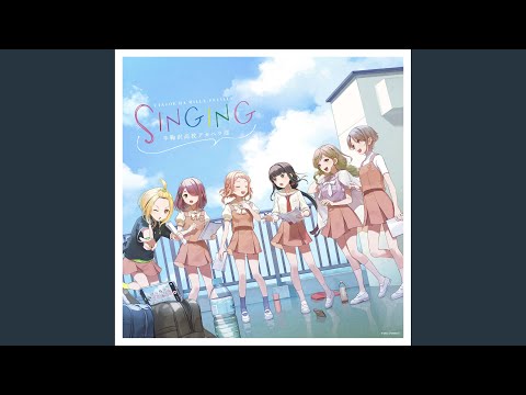 SINGING (Instrumental)