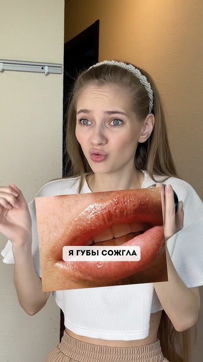 Губы СГОРАЮТ на СОЛНЦЕ?🙀 Набор бальзамов для губ на все сезоны и случаи ...