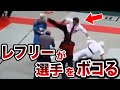 【ブチギレ】レフリーが選手より強すぎた試合７選【格闘技解説】