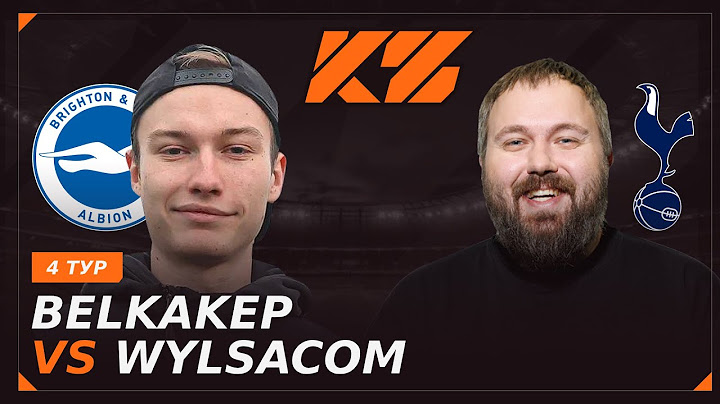 КУБОК ФИФЕРОВ 2025 | BELKA(2DROTS) VS WYLSACOM | 4 ТУР