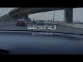 أواخر سورة الكهف   اسلام صبحي    قل لو كان البحر مدادا لكلمات ربي لنفذ البحر قبل ان تنفذ كلمات ربي  نجومي