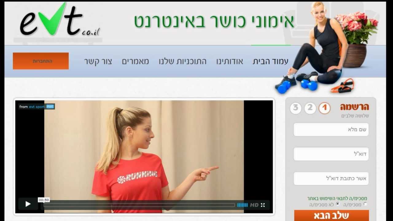הסבר פתיחת כרטיס באתר EVT SPORT - YouTube