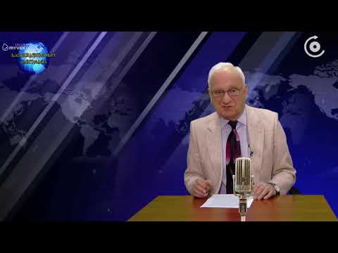 საერთაშორისო პანორამა - ძველი ევროპის ახალი ლიდერი ამერიკაში