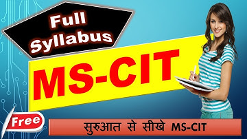 ms-cit full Syllabus | course details  | MS-CIT | #mscit #mkcl