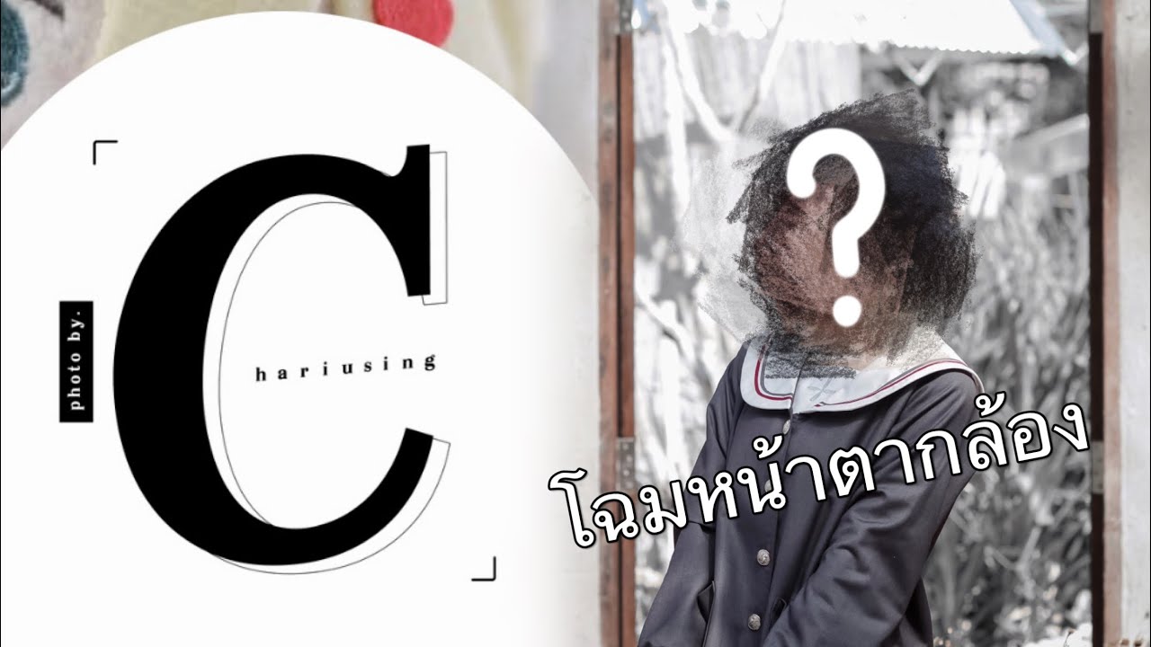 [ VLOG#08 ] โฉมหน้าของตากล้องเพจ Chariusing ที่ถ่ายรูปให้ไอรีน❤️