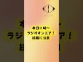 【衝撃】n-bunaとVaundyがあの人気ボーカルを完全プロデュース!? #shorts #ヨルシカ