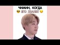 Смешные и милые моменты с BTS 😆, из Instagram (#86)