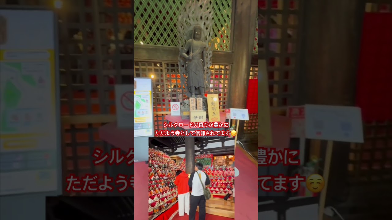 【西国三十三所】壺阪山 南法華寺 #japantravel #naraprefecture