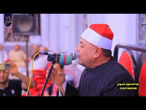 دقائق رائعه تحاكى قارئ لم يجود الزمان بمثله كواليس وإبداعات للقارئ الشيخ وائل مصطفى