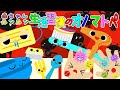 人気シリーズ◎しつけ★【生活習慣のオノマトペ】トイレ|ハミガキ|マスク|食事|手洗い|マスク|着替え|赤ちゃん泣き止む 喜ぶ 笑う 寝る Onomatopoeia animation
