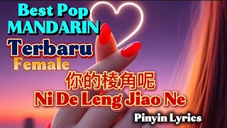 你的棱角呢•谈柒柒 / Ni De Leng Jiao Ne•Tan Qi Qi-Terbaru Best Pop MANDARIN Pinyin Lyrics