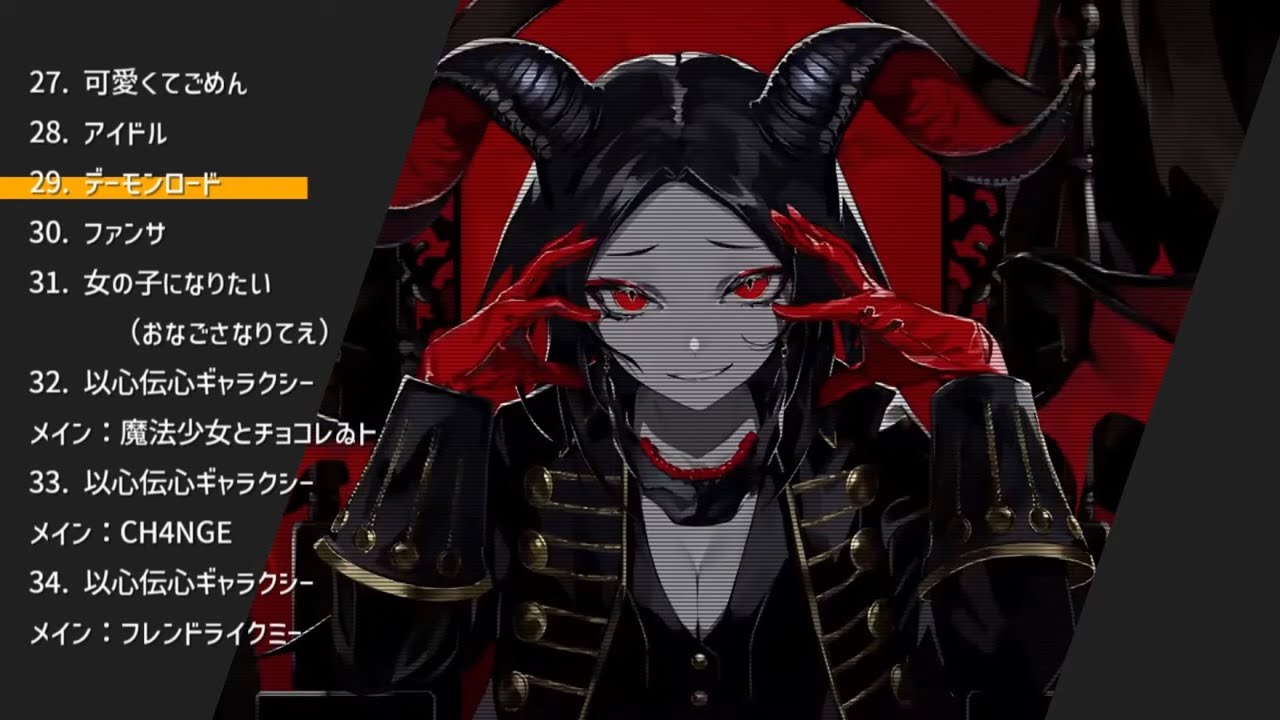 あらなるめい まとめ hqdefault.jpg?v=6582e4d8