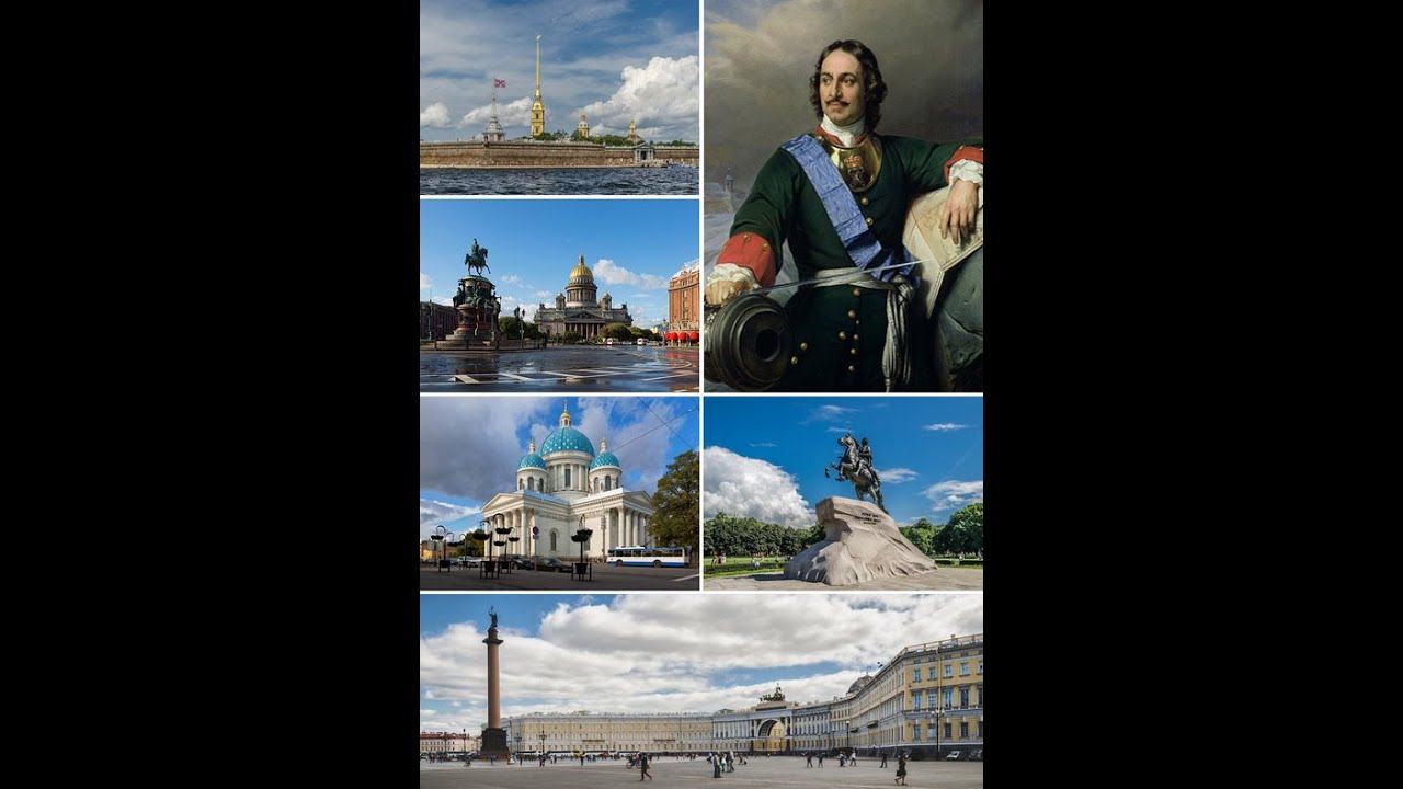Питер ... да, Питер прекрасен Питер ... да, Питер прекрасен | Ryfma