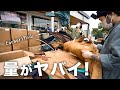 【密着】アメリカからきた古着が店頭に並ぶまで【Times are changin'】
