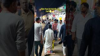 Readymade Shirt Pant Ki Har Shop Full 😳Dharavi Chand Raat Ka Real Rush 🌙🔥 #Shorts