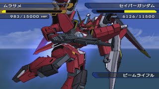 Gundam SEED Destiny: Generation of C.E. Saviour Gundam