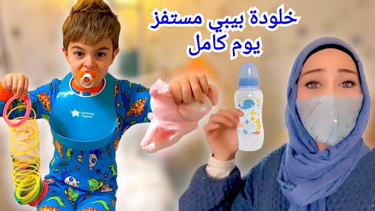 فتيات القوة أنقذوا بلو من الشرير Shfa and Funny girl stories