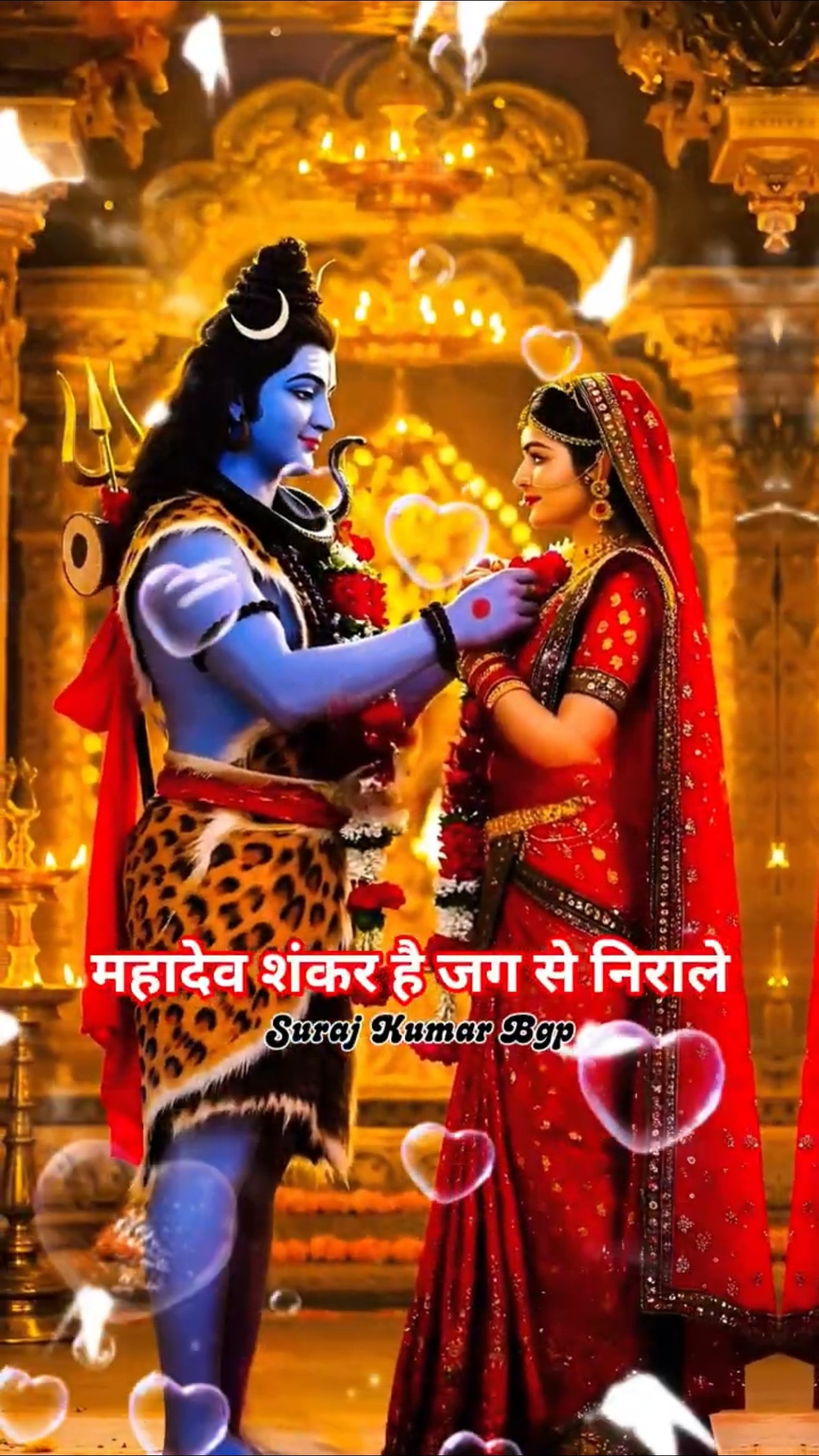 🙏🌹jai bhol nath🙏🌹 - ShareChat