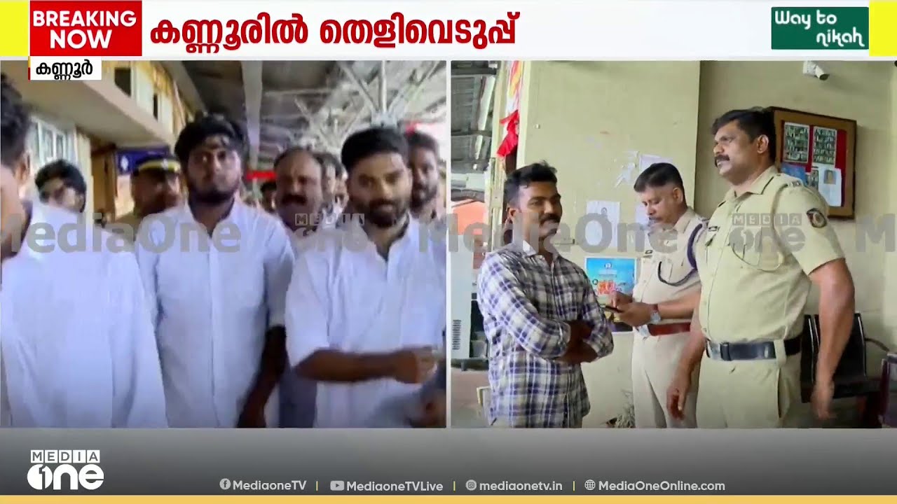 ആരോഗ്യമന്ത്രിയെ ആക്രമിച്ചെന്ന് പറയുന്ന ആയുധം കണ്ടെത്തുമോ..?