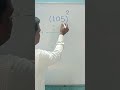 square of 105#trending#maths#mathematics#math#mathstricks#shorts#education#youtubeshorts#square 🤔🤔