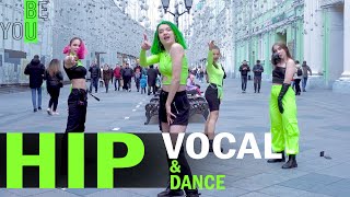 [KPOP IN PUBLIC RUSSIA] 마마무(MAMAMOO) - HIP Vocal & Dance cover by be.you