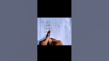 SSC GD #shorts , UP Police Reasoning Practice #shorts #virals2025hortsSet #youtubeshorts