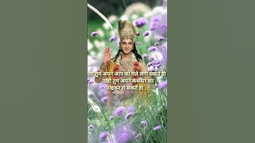 किसी की मजबूरी पर मत हँसिये कोई मजबूरी खरीद कर नहीं लाता डरिये वक्त की मार से बुरा वक्त किसी को बता