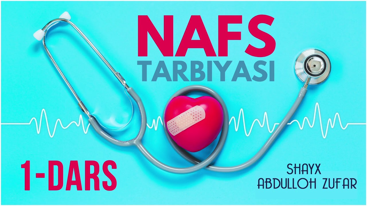 Nafs tarbiyasi | 1-dars | Aql va uni ziyoda qilishga targ'ib | Shayx Abdulloh Zufar