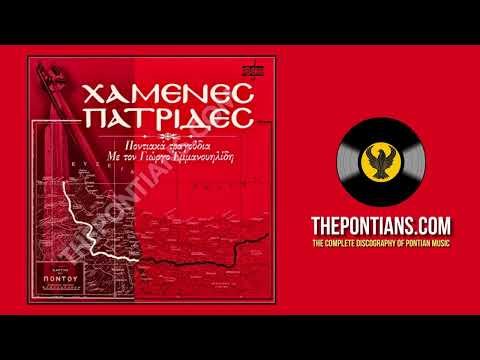 Έναν μήναν κι έναν χρόνον