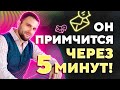 ТОП 5 смс мужчине, если он пропал. Как напомнить о себе