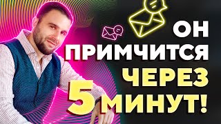 ТОП 5 смс мужчине, если он пропал. Как напомнить о себе