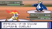 ポケモンpt ポケトレで色違いストライクゲット ポケモンプラチナ Youtube