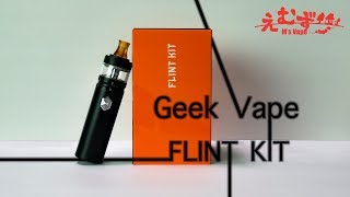Flint AIO MTL Kit by Geek Vape - M's Vape
