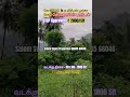 கோரிமேடு To உயிரியல் பூங்கா ரோடு DTCP Approved Plot- சேர்வராய்ஸ் கார்டன்