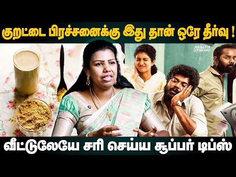 Herbal Cure Clinic Siddha health video 7