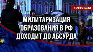 🔴 У РФ - КРИЗИС рабочей силы. Взрослых на вредных производствах ЗАМЕНЯЮТ ДЕТЬМИ! Детали