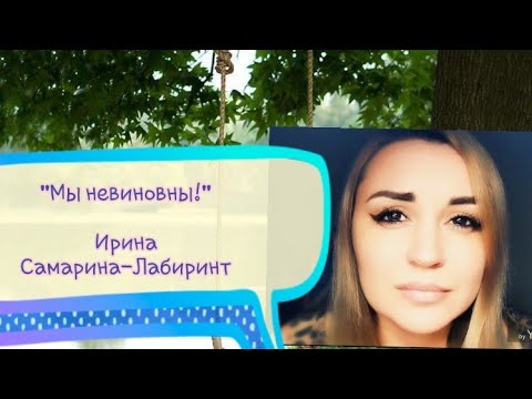 Видео: Посейте 