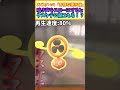 【ポケモン解説】ロトムの鳴き声をスローにするとタスケテに聞こえる？【ポケモンスカーレット・バイオレット】