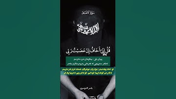 #قورئان_القران_quran #ياسر_الدوسري ٪#سورة_الأنعام