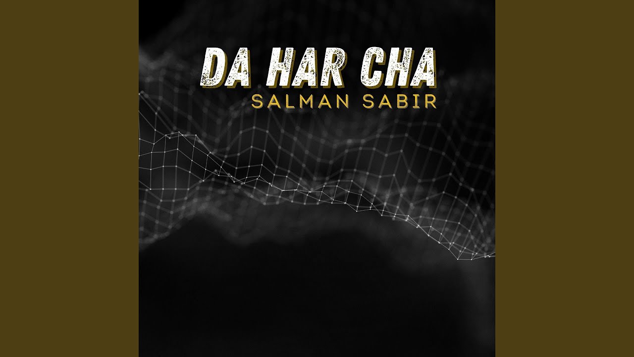 Watch Da har Cha on YouTube Watch Da har Cha on YouTube