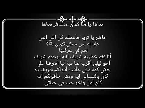 رواية عقار 24 الحلقة الثانية