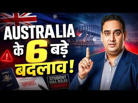 Australia Study Visa New Rules 2026: 12वीं के बाद February Intake? Parents पहले ये समझें