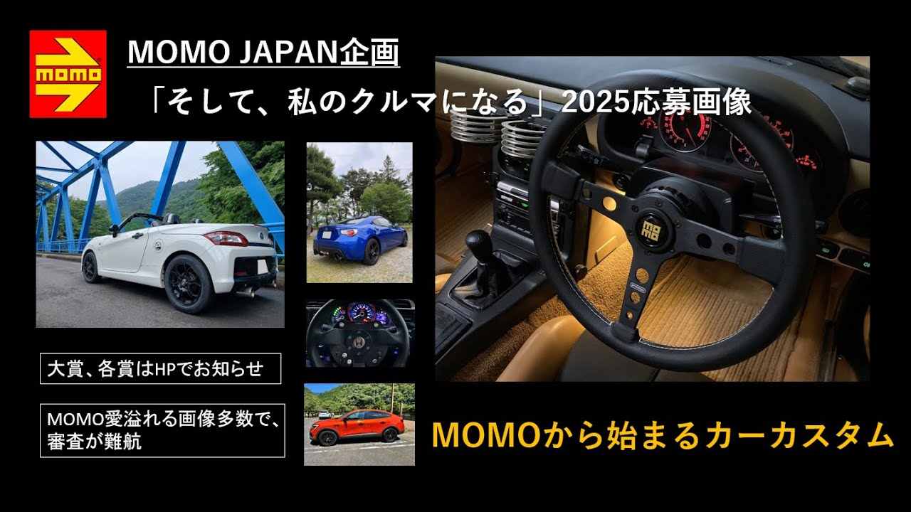 momoです。 Amazon | MOMO(モモ) ステアリング MOD.78 35パイ BK/スエード M-45
