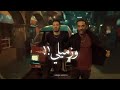 حالات واتس مهرجان زميلي الجدع حمو الطيخا انت اللي صافيلي انت صاحبي وزميلي حالات واتس مهرجانات 2021